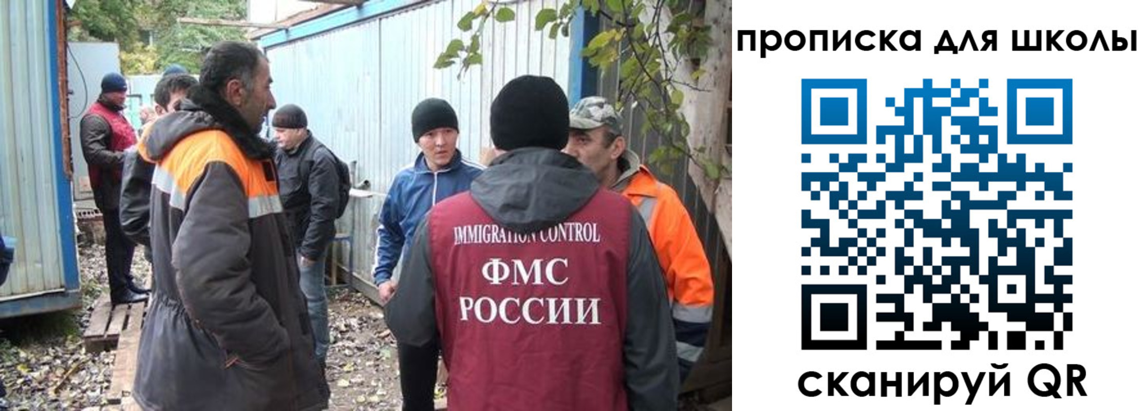 временная регистрация в Пензенской области