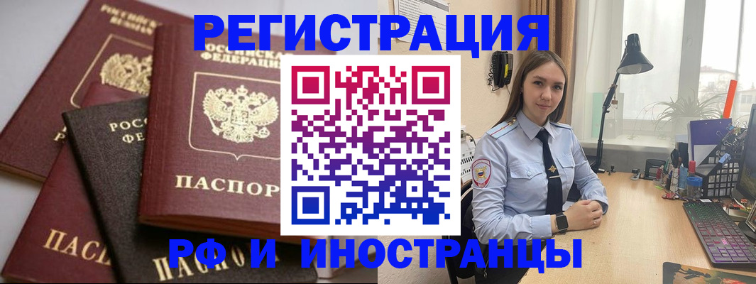 временная регистрация госуслуги в Пензенской области